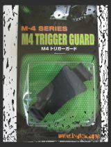 M4シリーズTRIGGER GUARD