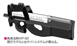 FN P90 1st model